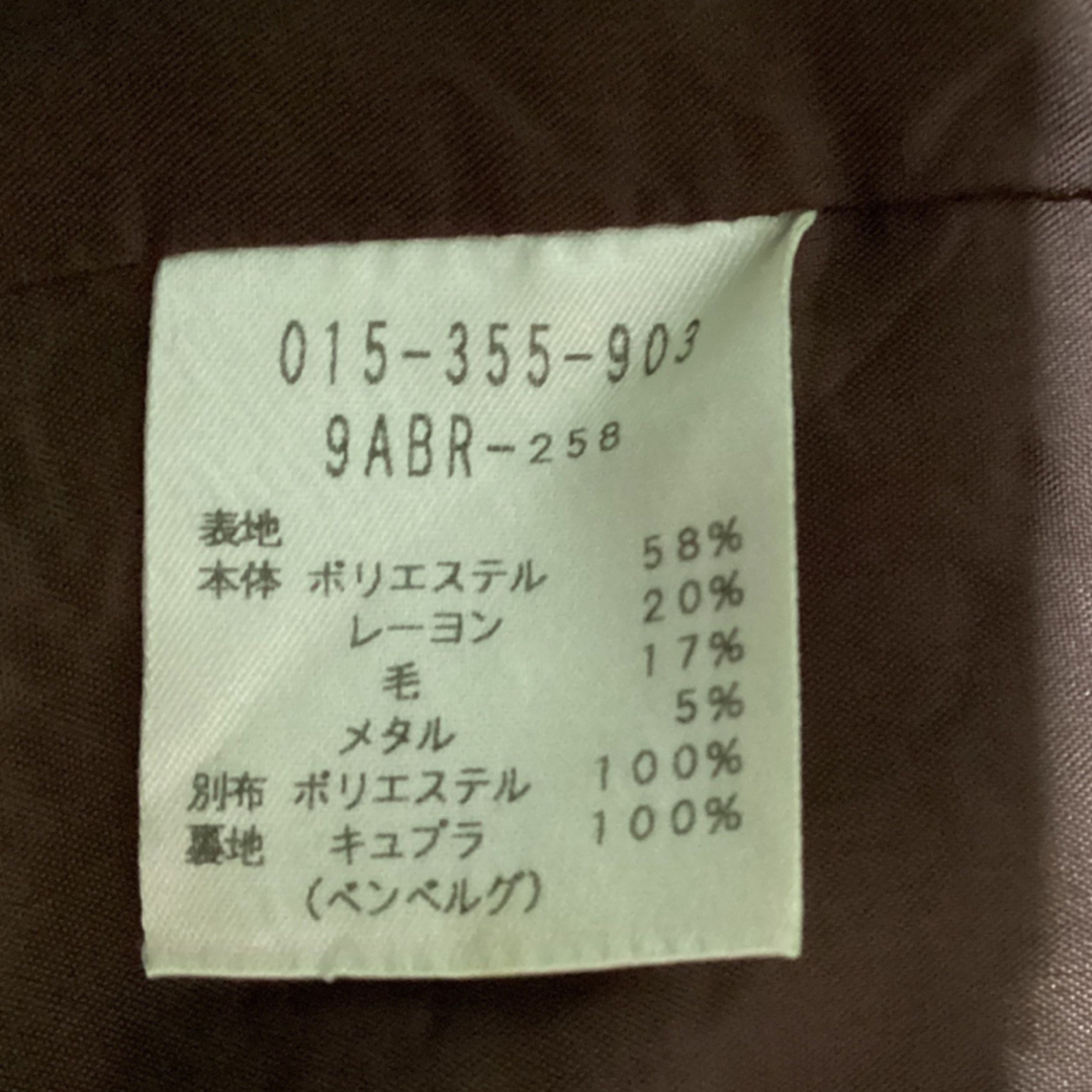 値下げ Bellesafeena ベルサフィーナ ラメ入り スーツ 9ABRの 値下げ Bellesafeena ベルサフィーナ ラメ入り スーツ 9ABRの