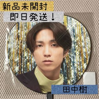 低 価格ゲーム・おもちゃ・グッズ - SixTONES VVS ライブグッズ