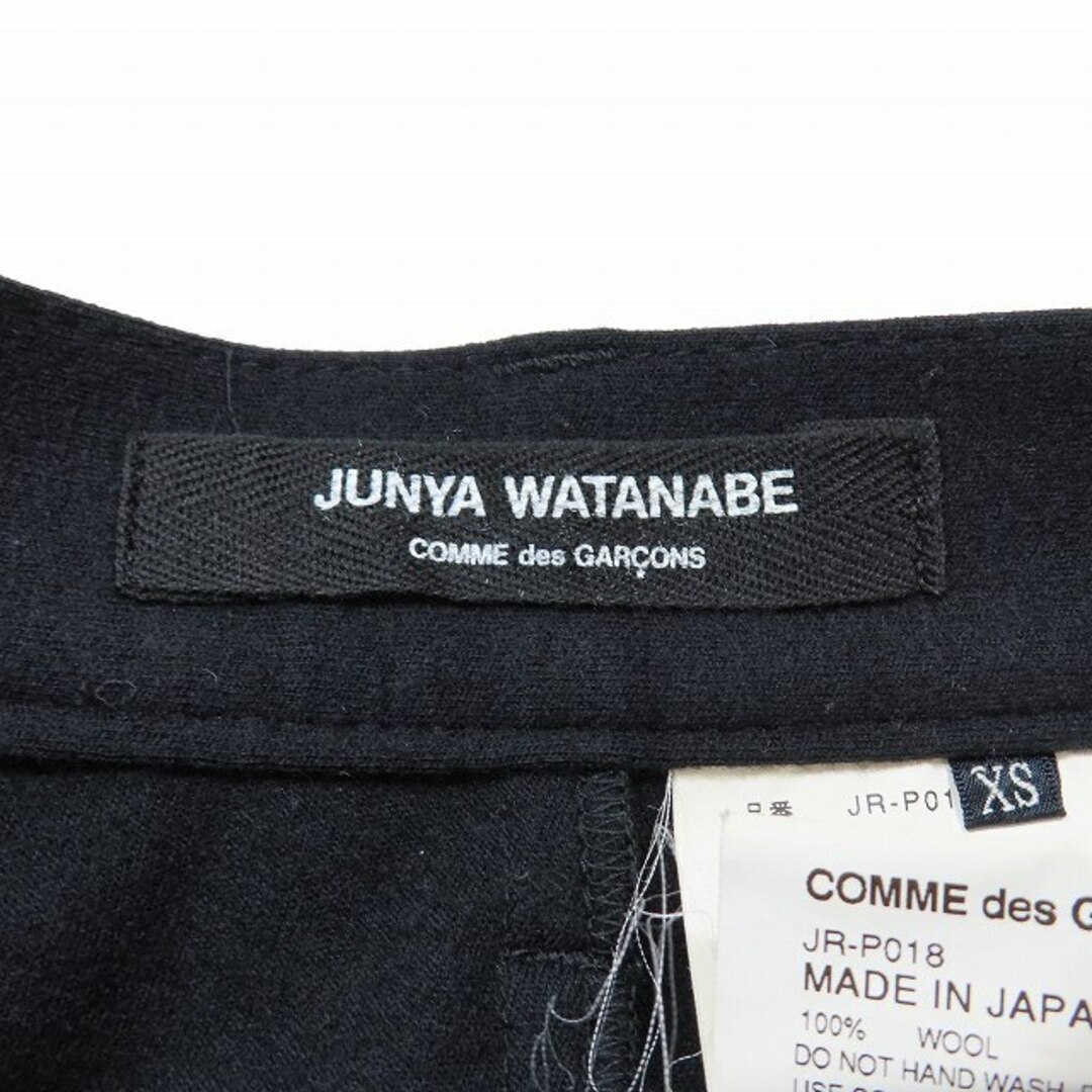 JUNYA WATANABE(ジュンヤワタナベ)の16AW JUNYA WATANABE ウールサルエルパンツ JR-P018 レディースのパンツ(サルエルパンツ)の商品写真