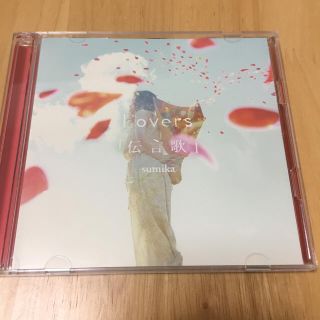 sumika / Lovers, 伝言歌 / CD + DVD