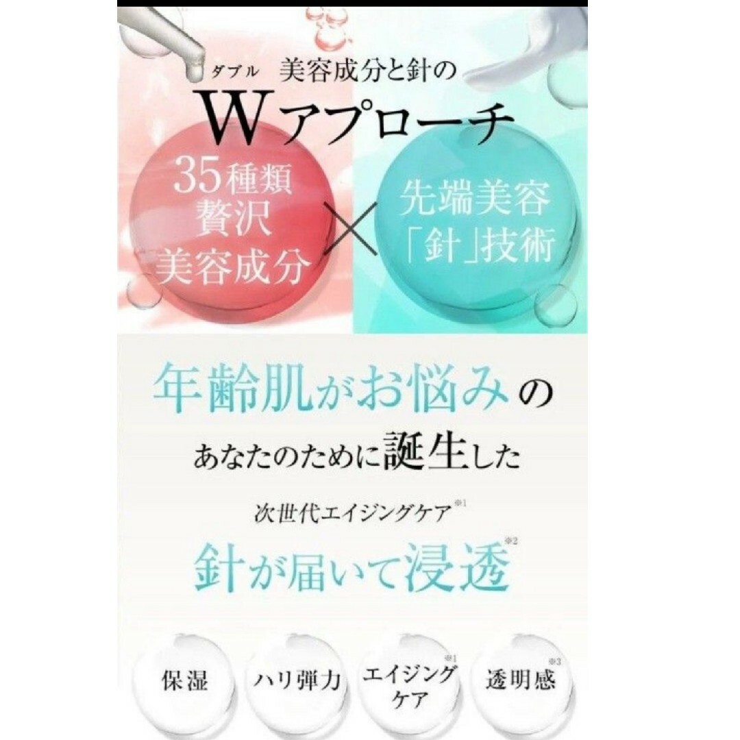 新品未使用送料込 lujoニードルセラム 9g×2本セット(*^^*) コスメ/美容のスキンケア/基礎化粧品(アイケア/アイクリーム)の商品写真