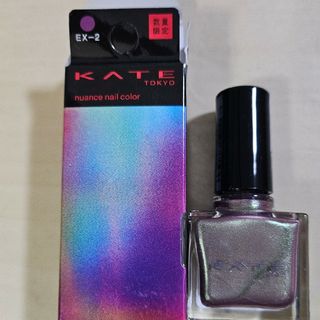 KATE - ケイト ひらめきコレクション ニュアンスネイルカラー EX-2 オーロラの雫