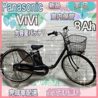 後ろ子乗せ付き大阪限定　非電動3人乗り対応自転車オートライト　内装3速