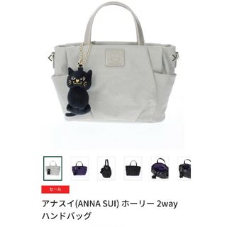 アナスイ(ANNA SUI)のANNA SUI　バック(ハンドバッグ)