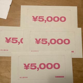 まんだらけ　株主優待券　20000円相当(その他)