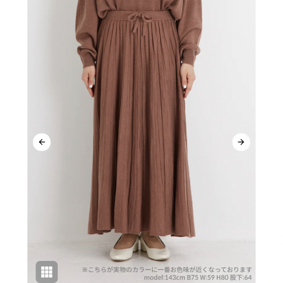 COHINA(コヒナ)の新品 COHINA 完売品 ドロストプリーツニットスカート Fサイズ ココア色 レディースのスカート(ロングスカート)の商品写真