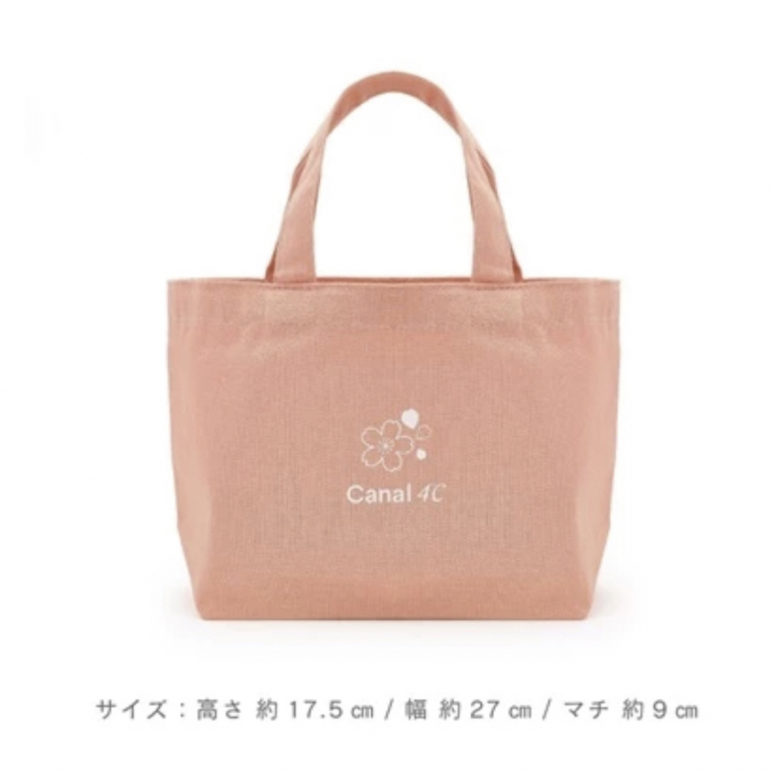 canal４℃(カナルヨンドシー)の最終お値下げ/売れなきゃ削除【新品】カナル バッグ レディースのバッグ(ハンドバッグ)の商品写真