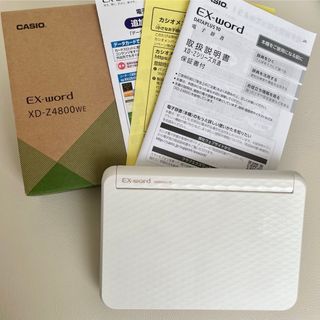 カシオ(CASIO)のCASIOカシオ 電子辞書 高校生 EX-word XD-Z4800WE 白(その他)