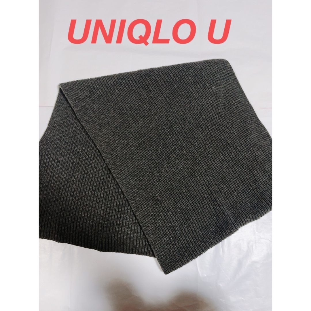 UNIQLO(ユニクロ)のニットストール　ダークグレー　Dark Gray UNIQLO U ユニクロユー レディースのファッション小物(ストール/パシュミナ)の商品写真