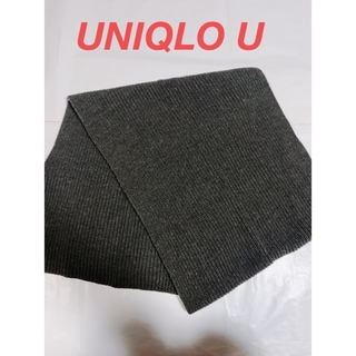 ユニクロ(UNIQLO)のニットストール　ダークグレー　Dark Gray UNIQLO U ユニクロユー(ストール/パシュミナ)