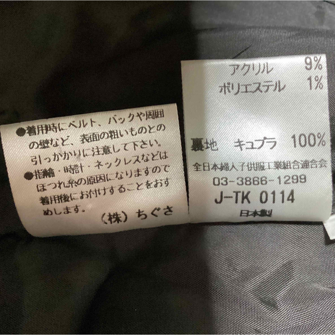 値下げ　Bowbell ボーベル　ラメ入り　カラフル チェック スーツ　13号 レディースのフォーマル/ドレス(スーツ)の商品写真