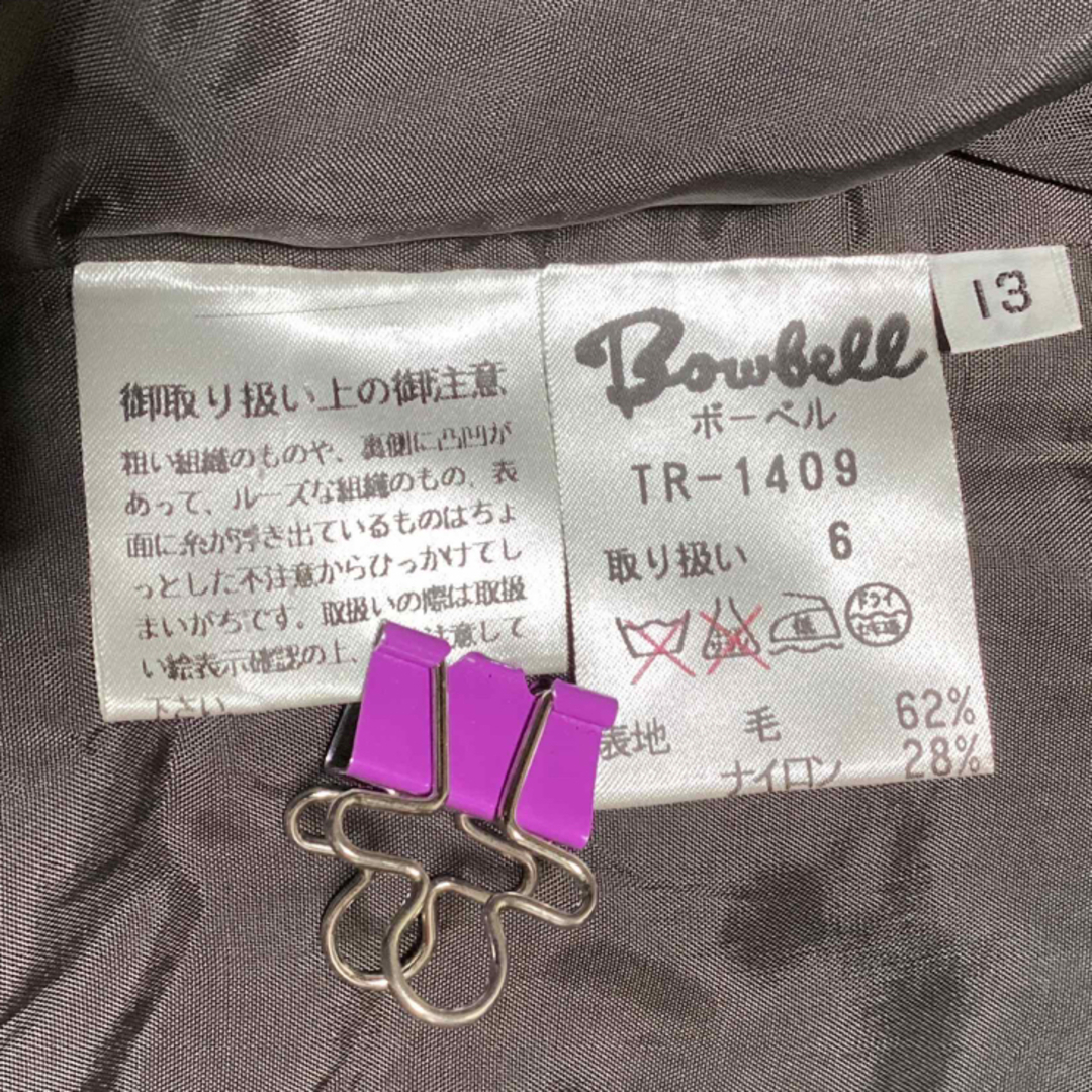 値下げ　Bowbell ボーベル　ラメ入り　カラフル チェック スーツ　13号 レディースのフォーマル/ドレス(スーツ)の商品写真