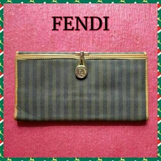 フェンディ(FENDI)の【FENDI】フェンディ長財布　財布(財布)