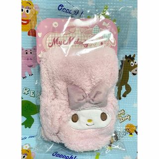 マイメロディ - 新品未使用 サンリオ マイメロ もこもこ マイメロディ - 新品未使用 サンリオ マイメロ もこもこ