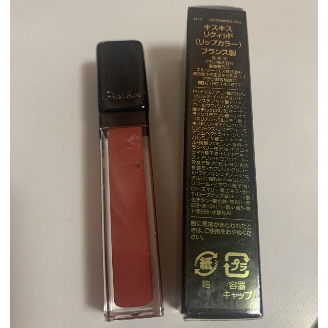 GUERLAIN(ゲラン)のGUERLAIN ゲラン　キスキス　リクィッド　l322 コスメ/美容のベースメイク/化粧品(リップグロス)の商品写真