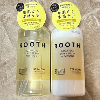 ボタニスト(BOTANIST)のボタニスト rooth ボタニカルスカルプセラムシャンプー トリートメント(シャンプー/コンディショナーセット)