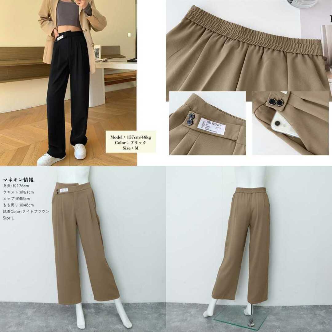 ワイドパンツ アシンメトリー 英字 ロゴ レディース セミワイドパンツ ロング レディースのパンツ(その他)の商品写真