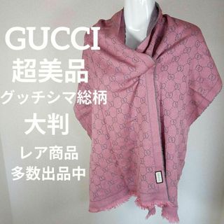 グッチ ブランケットの通販 66点 | Gucciを買うならラクマ