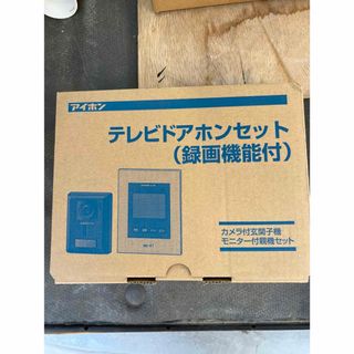 Panasonic - 【新品訳あり(箱きず・やぶれ)】 Panasonic どこでも 