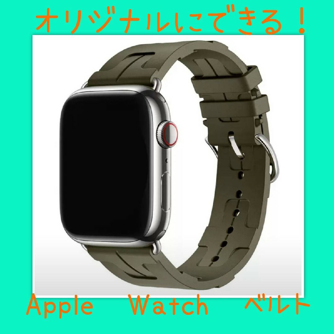 Apple Watch バンド ベルト ラバー アップルウォッチ 男女兼用 H字 レディースのファッション小物(腕時計)の商品写真