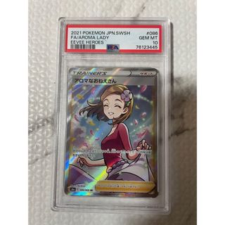 ポケモン(ポケモン)のPSA10 アロマなおねえさん ポケモンカードゲーム SR サポート(シングルカード)