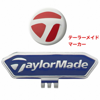 テーラーメイド(TaylorMade)のテーラーメイド ゴルフマーカー クリップ アクセサリー マグネット 新品未使用(その他)