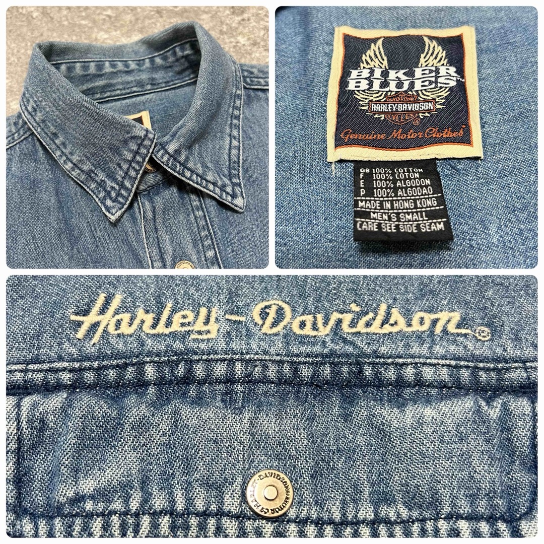 Harley Davidson(ハーレーダビッドソン)のハーレーダビッドソン☆ウィングロゴプリント刺繍ロゴデニムシャツ メンズのトップス(シャツ)の商品写真