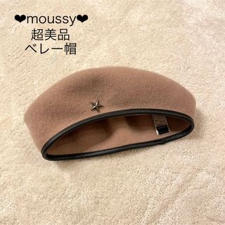 moussy - 美品！moussy ベレー帽 グレーの通販 by ☆｜マウジーならラクマ