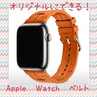 Apple Watch バンド ベルト ラバー アップルウォッチ 男女兼用 H字(腕時計)