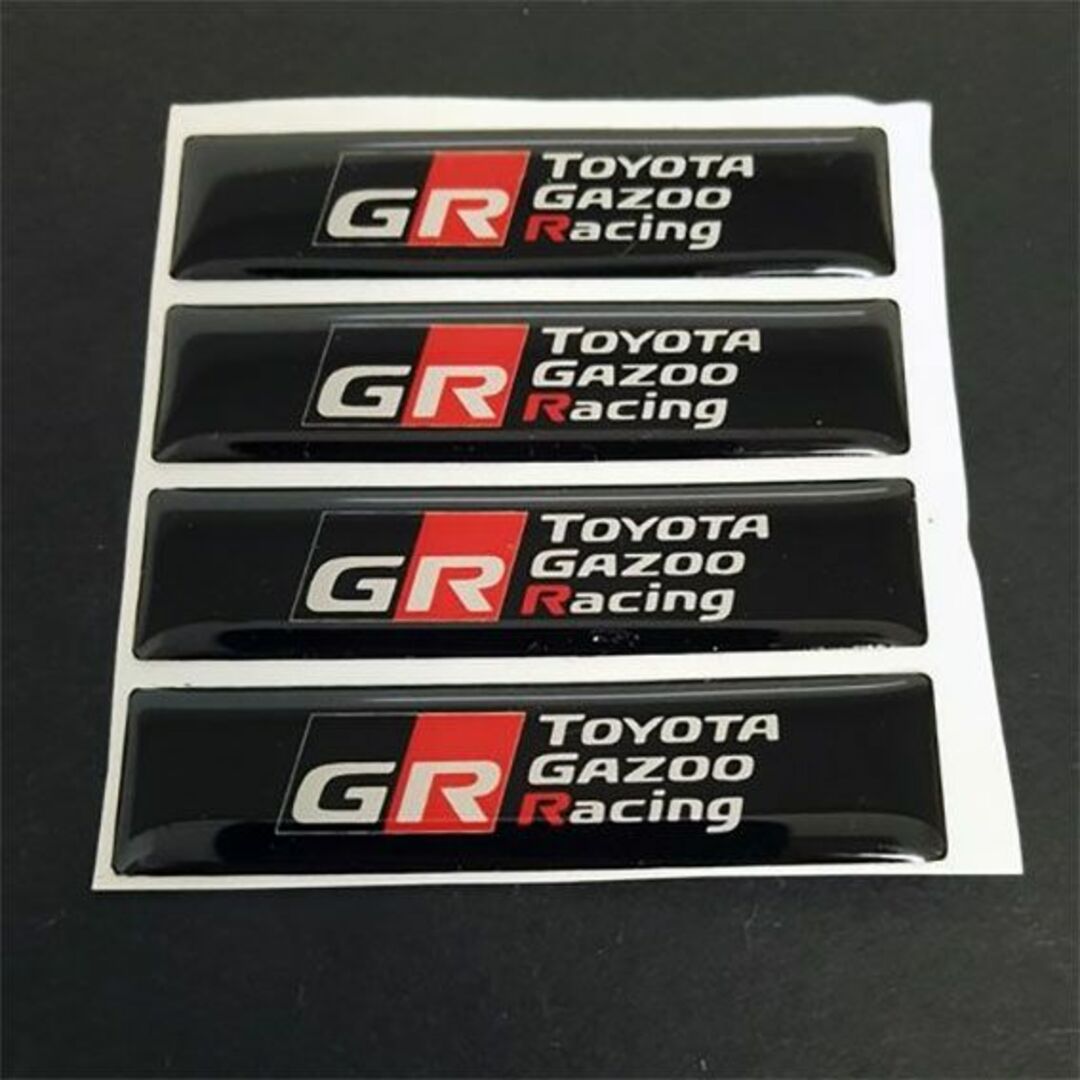 トヨタ(トヨタ)のGR GAZOO Racing エポキシ　３Dステッカー　４個セット 自動車/バイクの自動車(車内アクセサリ)の商品写真