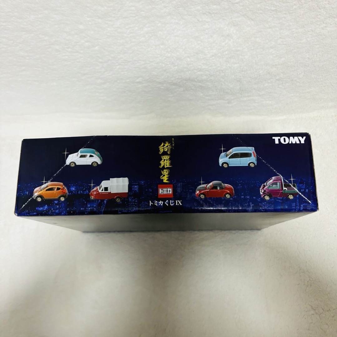 未開封】トミカくじ IX 綺羅星 BOX 未開封】トミカくじ IX 綺羅星 BOX