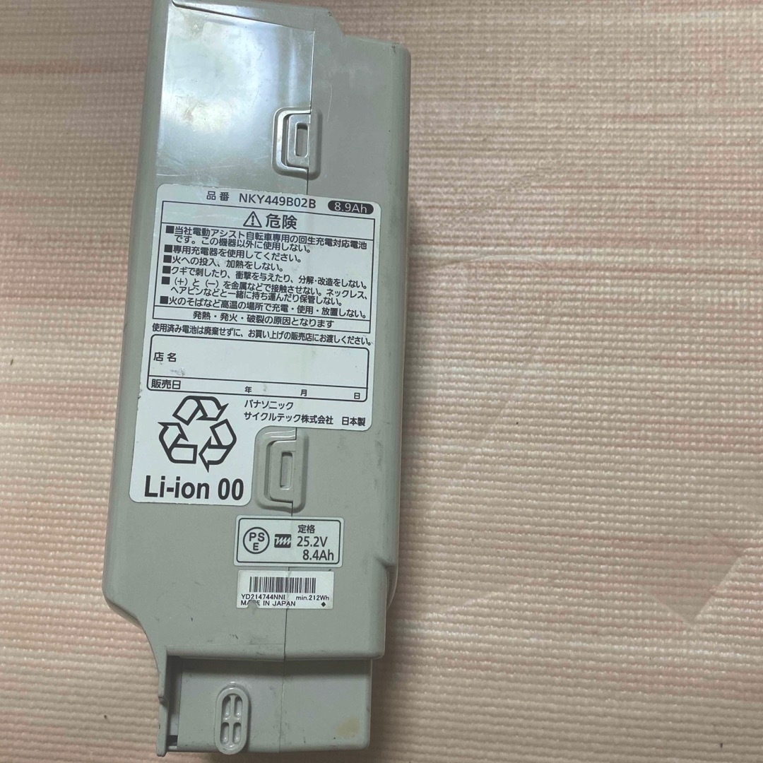 Panasonic 電動自転車バッテリー 8.9ah NKY449B02B Panasonic 電動自転車バッテリー 8.9ah NKY449B02B