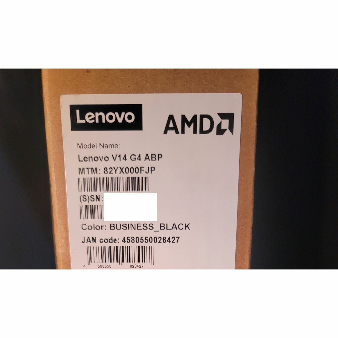 Lenovo(レノボ)の新品 SSD512GB/Ryzen5 7530U Lenovo V14 Gen4 スマホ/家電/カメラのPC/タブレット(ノートPC)の商品写真