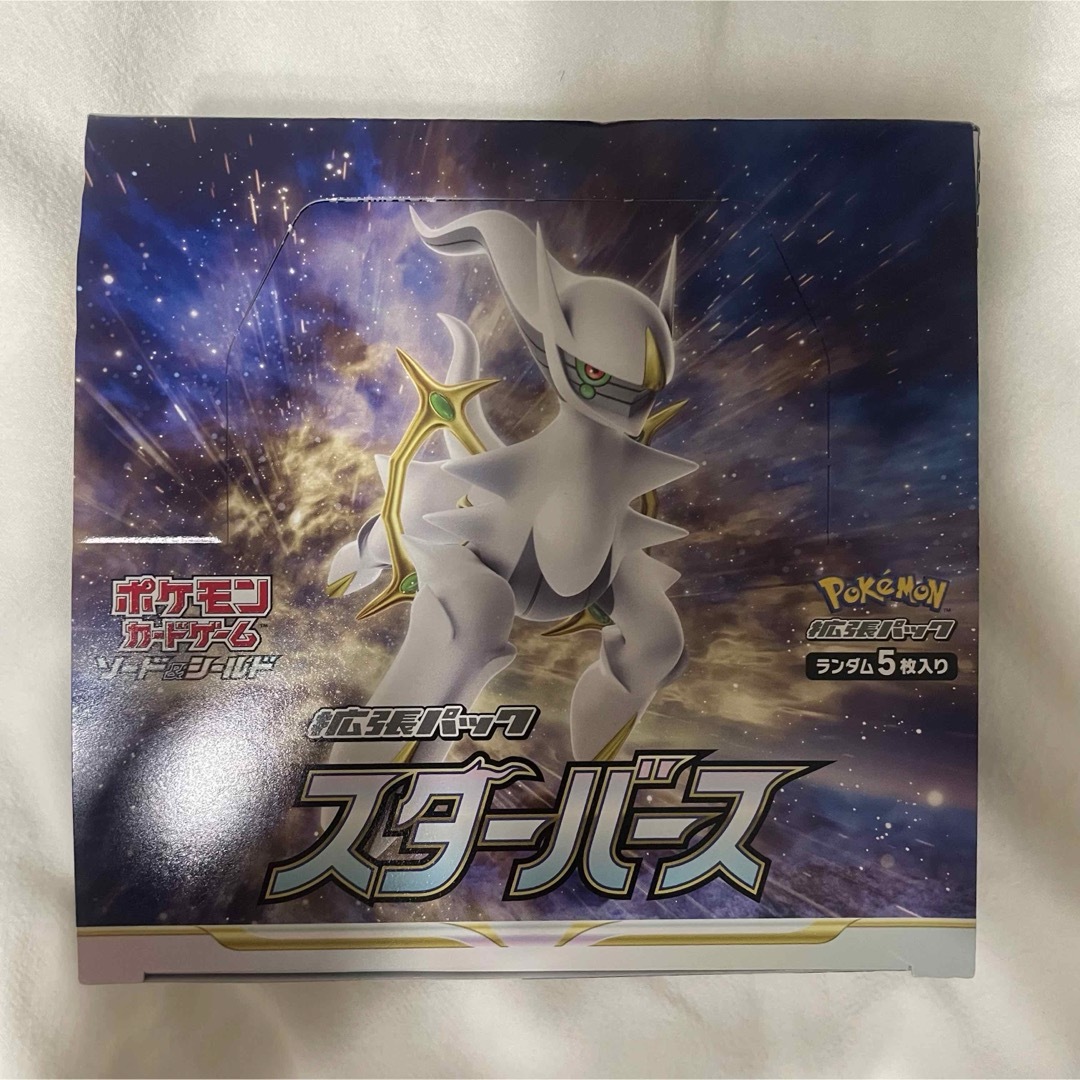 ポケモンセンター購入】ポケモンカード スターバース BOX ポケモンセンター購入】ポケモンカード スターバース BOX