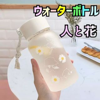 大人気♥ウォーターボトル 500ml 韓国 水筒 スポーツ  人と花(タンブラー)