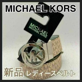 MICHAELKORS マイケルコース レディース ベルト ブルー M(ベルト)