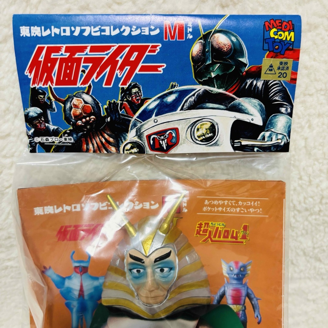 MEDICOM TOY(メディコムトイ)の【未開封】東映レトロソフビコレクション M 仮面ライダー 地獄大使 ミドルサイズ エンタメ/ホビーのフィギュア(特撮)の商品写真