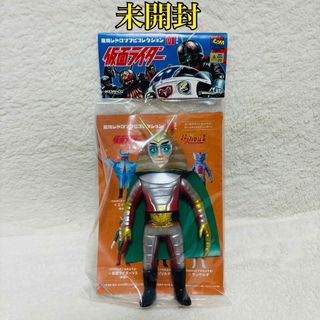 MEDICOM TOY - メディコムトイ バイナルウォーズ マーミット 