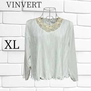 バンベール(VINVERT)の【 やや傷汚れあり】VINVERTバンベール ブラウス 白 XL 三陽商会(シャツ/ブラウス(長袖/七分))