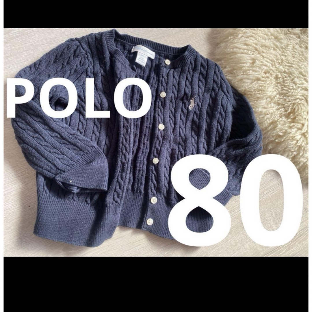 POLO RALPH LAUREN(ポロラルフローレン)の▪️POLO ネイビー　８０サイズ キッズ/ベビー/マタニティのベビー服(~85cm)(カーディガン/ボレロ)の商品写真