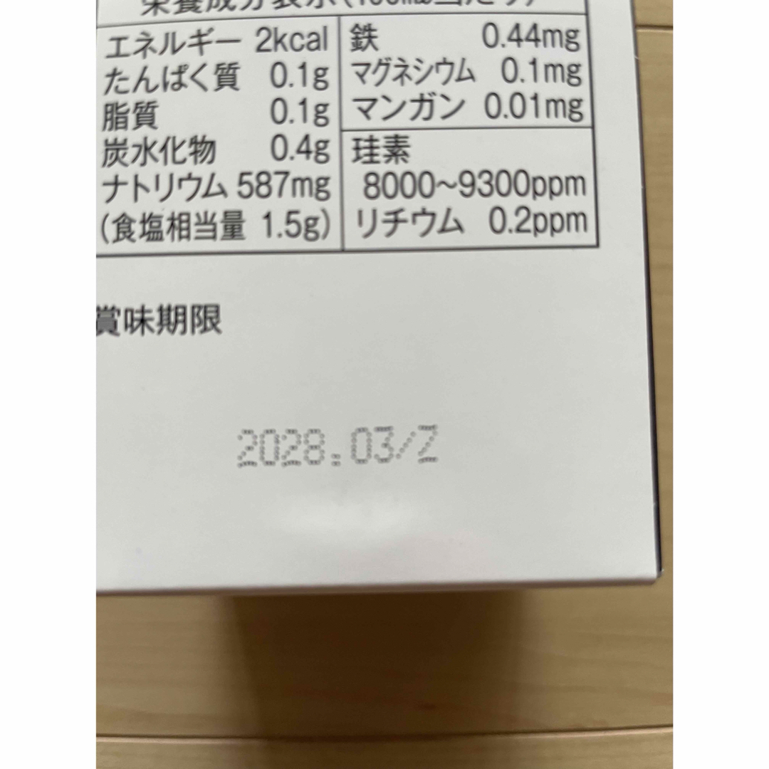 〈即購入ok!〉umo500ml 濃縮溶液　ウモ　シリカ　珪素 コスメ/美容のコスメ/美容 その他(その他)の商品写真