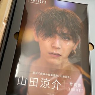 ヘイセイジャンプ(Hey! Say! JUMP)のHey!Say!JUMP 山田涼介プレミアムBOX写真集(アート/エンタメ/ホビー)