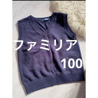 ファミリア(familiar)のfamiliar ベスト　ネイビー　100サイズ▪️(その他)