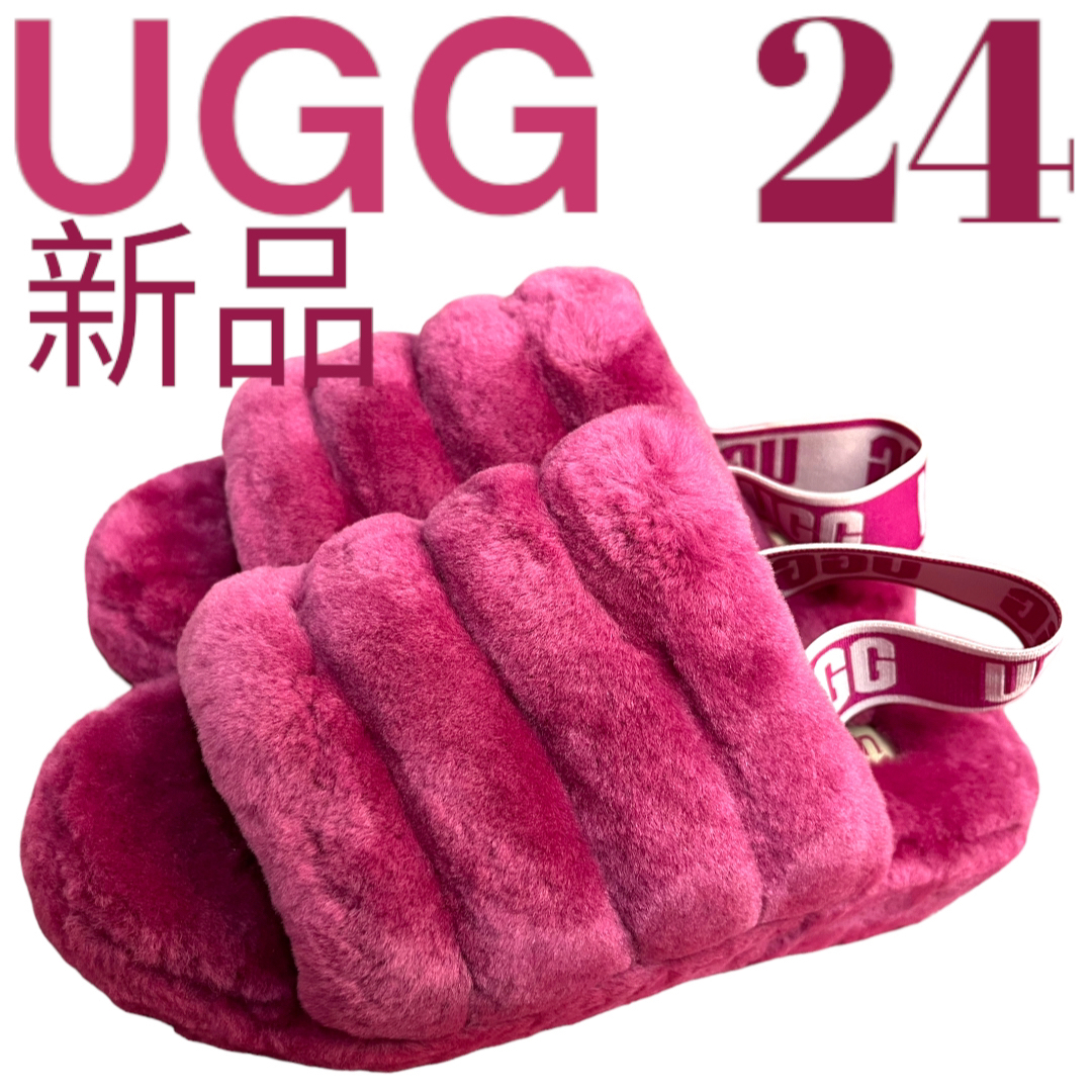 UGG AUSTRALIA(アグオーストラリア)の新品　アグ　UGG フラッフイヤーサンダル　ピンク　24cm レディースの靴/シューズ(サンダル)の商品写真