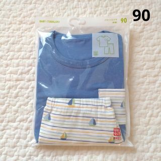 ユニクロ(UNIQLO)の【新品未使用】ユニクロ　ドライパジャマ　半袖　90　ブルー　ヨット　ボーダー(パジャマ)