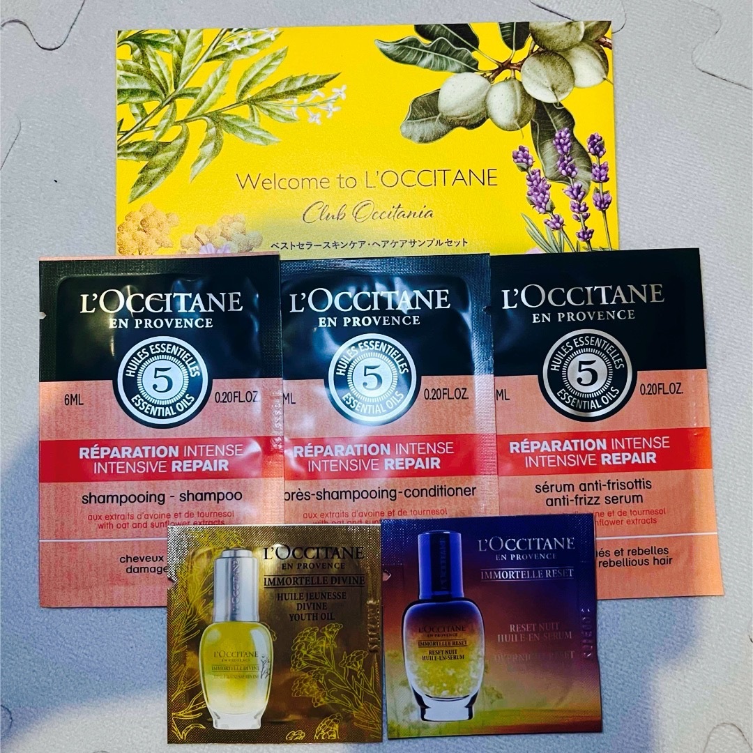 L'OCCITANE(ロクシタン)のロクシタン ヘアケアサンプルセット コスメ/美容のヘアケア/スタイリング(ヘアケア)の商品写真
