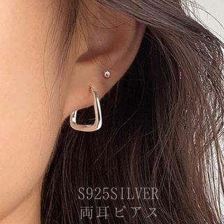 ピアス アクセサリー シルバー ウェアリング イヤーカフ イヤリング 両耳ピアス(ピアス)