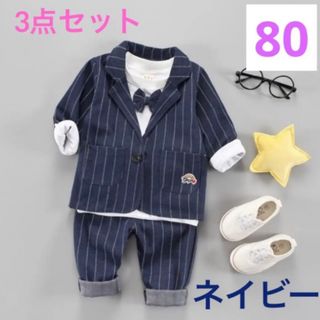 フォーマル　スーツ　セットアップ　80cm(セレモニードレス/スーツ)