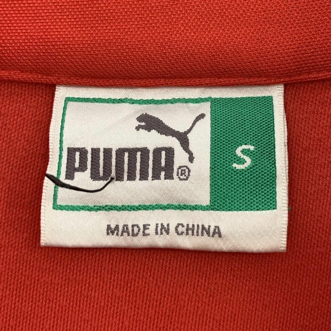 PUMA(プーマ)のPUMAジャージ Sサイズ スポーツウェア メンズのトップス(ジャージ)の商品写真