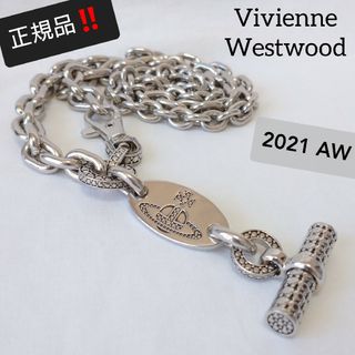 ヴィヴィアンウエストウッド(Vivienne Westwood)のvivienne westwood MAN PROSPERO NECKLACE(ネックレス)